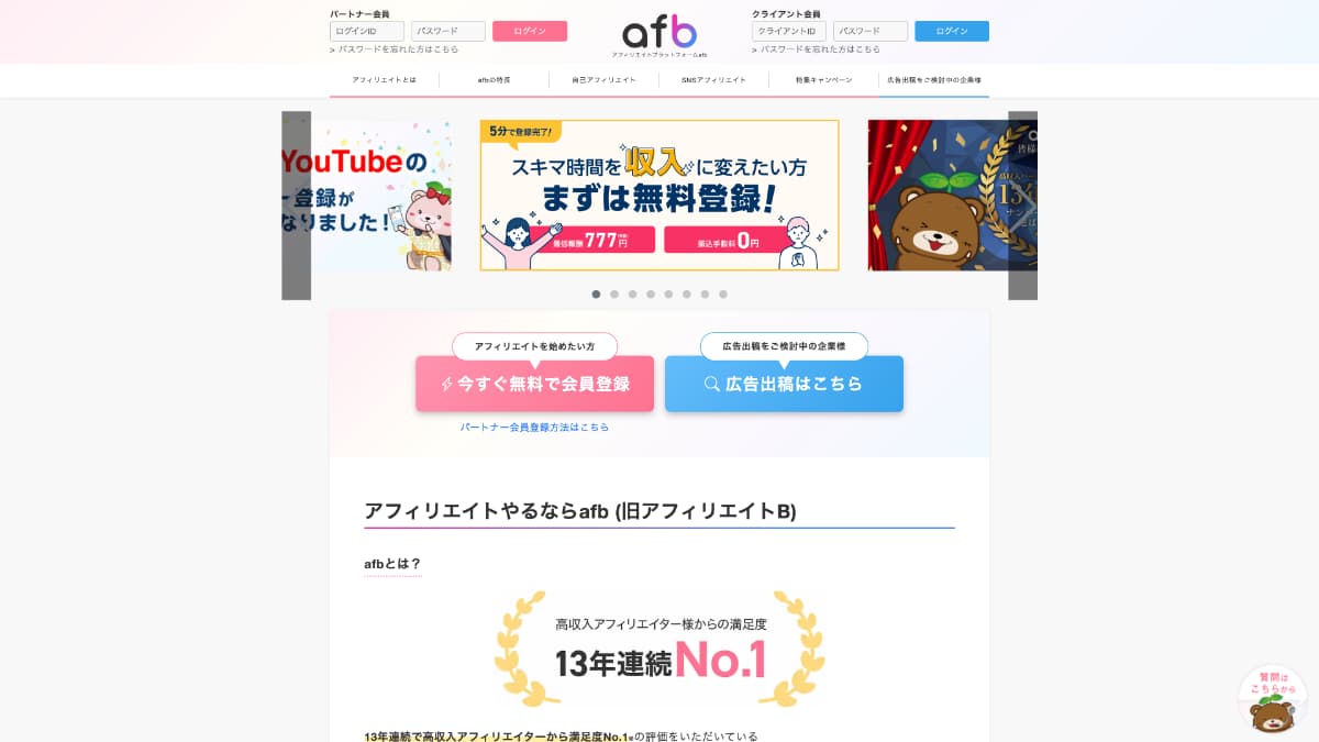 afb